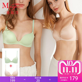 双11预售：曼妮芬 20812946D 女士无钢圈文胸 2件 179元包邮