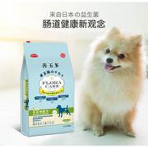 斯玛库 小型犬进口狗粮1kg 券后69元包邮