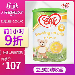 ￥107包邮 Cow&Gate牛栏4段进口奶粉 婴幼儿2-3岁宝宝英国原装四段800g单罐