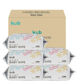 KUB 可优比 婴儿手口专用湿巾 80抽*5包 *3件 51.68元包邮（合17.23元/件） ￥52