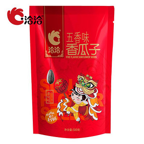 山核桃味/黑糖瓜子恰恰原味五香葵花籽休闲零食500g*2袋 23元
