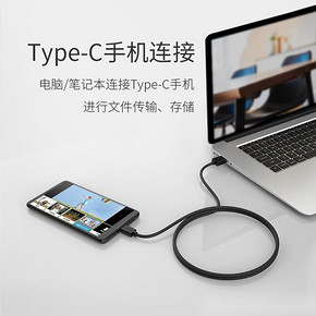 Orico/奥睿科Type-C数据线华为荣耀安卓手机平板电脑通用二合一 14.9元