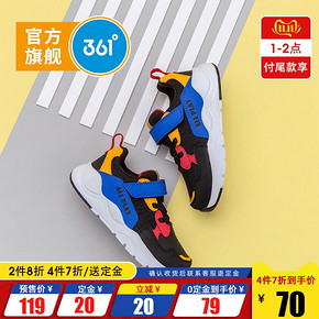 双11预售：361° 儿童加绒加厚棉鞋 低至56.9元