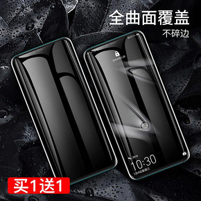 Benks华为mate20pro钢化膜 mate20手机膜20X全屏覆盖玻璃原装全包钻石ud热弯全曲