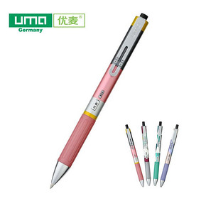 UMA 优麦 M328 中性笔 0.5mm 6支装 12元