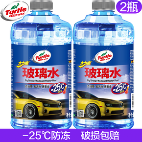 Turtle Wax 龟牌 -25℃ 防冻玻璃水 1.8L * 2瓶 15.5元包邮