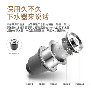 CILIED 樱奥 单槽家用仿手工一体水槽 299元