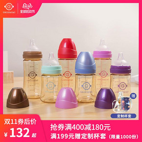 格罗咪咪GROSMIMI 韩国进口200ml/300ml PPSU奶瓶 *2件 192元（合96元/件）