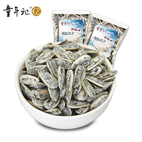 预售新品 童年记海盐瓜子小包500g*3 独立小包海盐味葵花籽零食 43.8元
