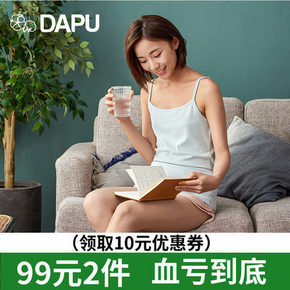 DAPU 大朴 背心T恤中裤福袋 *2件 99元（合49.5元/件）