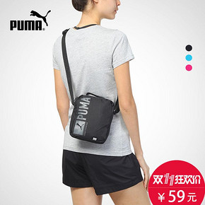 双11预告： PUMA 彪马 Pioneer 073472 便携小肩包 39元包邮（用券）
