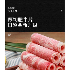 蜜蜂哥哥 澳洲雪花肥原切肥牛卷 500gx3件 拍3件89元包邮