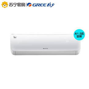 Gree/格力 KFR-35GW 大1.5匹节能定速空调挂机冷暖家用壁挂式俊越 2299元