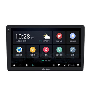 flyaudio 飞歌 GS2智慧版 车载导航倒车影像一体机 1190元