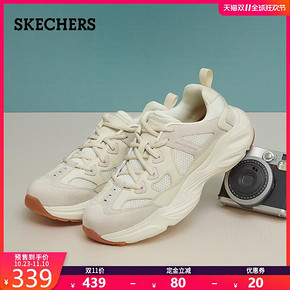 双11预售： SKECHERS 斯凯奇 D'LITES 51937 情侣款休闲运动鞋 低至295元（50元定金