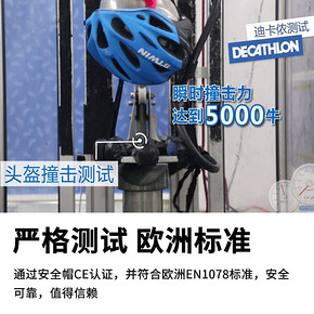 ￥169.9包邮 迪卡侬（DECATHLON） 超轻一体成型山地头盔 深灰色 L