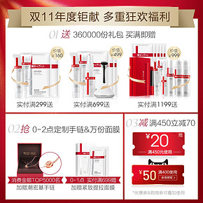 WINONA 薇诺娜 净痘清颜霜 15g 34元