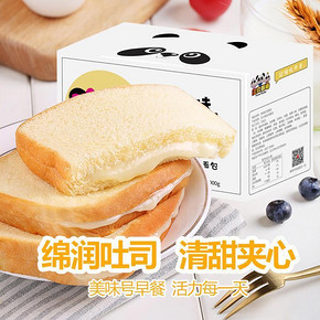 夹心吐司面包1斤装整箱 8.9元