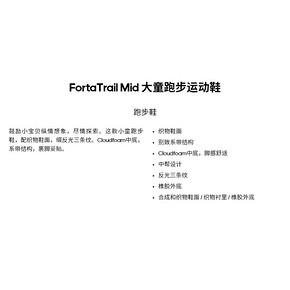 阿迪达斯 秋冬款 大童中帮运动鞋 229元双11预售到手价 定金30元