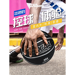 威尔胜wilson篮球7号NCAA官方正品室内外水泥地耐磨比赛花式学生 59元