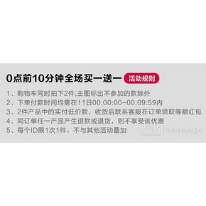 双11预告： AMERICAN TOURISTER 美旅 AX9 20寸/24寸/28寸行李箱 低至137元（限前10分