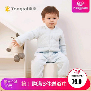 双11预售： Tong Tai 童泰 3-18月宝宝立领薄棉闭裆连体衣 79元包邮