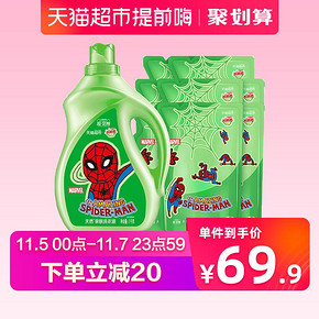 好爸爸 漫威定制洗衣液 5kg *2件 61.65元（合30.83元/件）