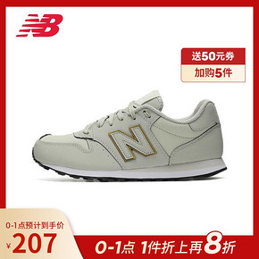 双11预告： New Balance GW500SMB 女款休闲运动鞋 *2件 334元包邮（用券，合167元/