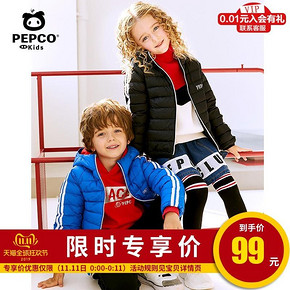 11日0点： PEPCO 小猪班纳 儿童轻薄羽绒服 99元包邮（前11分钟）
