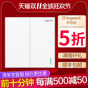 TCL罗格朗 仕典白色二开单控带荧光 *5件 83元（需用券，合16.6元/件）