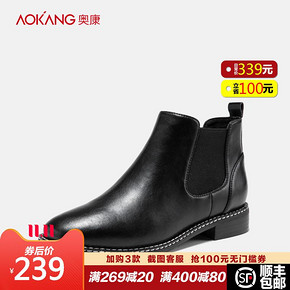 AOKANG 奥康 女士踝靴 239元