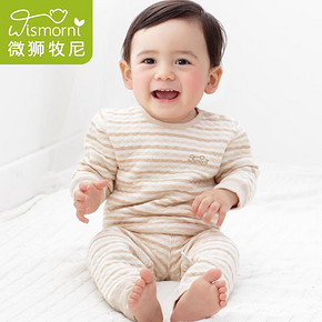 婴儿保暖内衣套装加厚男女宝宝冬装三层夹棉儿童睡衣服纯棉秋冬季 *2件 87.