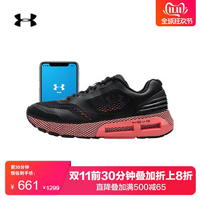 双11预告： Under Armour 安德玛 UA男子 HOVR Mega 芯片运动跑步鞋-3021222 661元包邮