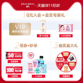 李施德林儿童漱口水树莓味250ml*2清洁口腔清新口气保护宝宝牙齿 *2件 74.86元