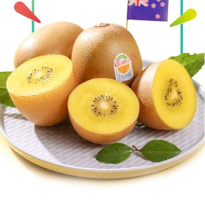 双11预售：zespri 佳沛 金果原箱 33-36个 3.3kg 219元包邮（需定金30元） ￥219
