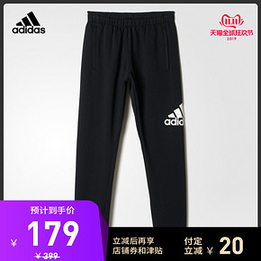 adidas 阿迪达斯 AB6527000 男子训练针织长裤 159元包邮（需20元定金） ￥159