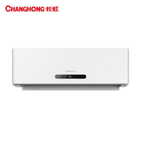 长虹（CHANGHONG） KFR-35GW/ZDHQW1 A1 1.5匹 变频 壁挂空调 1899元
