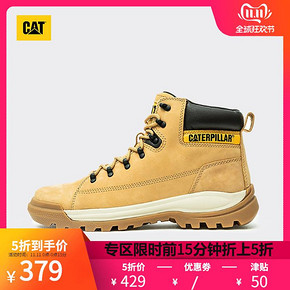 双11预告： CAT 卡特彼勒 BRAWN P723277I3ADC25 男士工装靴 359元包邮（前15分钟）