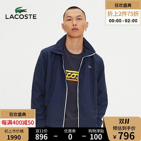 双11预告： LACOSTE 拉科斯特 BH3934L1 男士外套 *2件 低至547元（前2小时）
