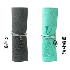 佳周 卷帘式笔袋 多色可选 10.8元
