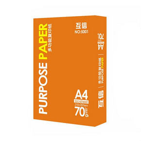 互信 A4复印纸 70g 500张/包 15.9元包邮（需用券） ￥16