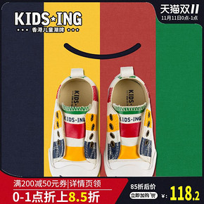 ￥118.5 kidsing儿童帆布鞋2019秋男女童鞋子开口笑宝宝彩虹小童休闲板鞋