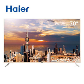双11预告：Haier 海尔 LU70C51 70英寸 4K 液晶电视 2899元包邮（前200台1999元） ￥2