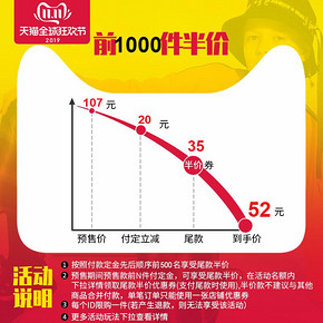 鸿星尔克（ERKE） 男童运动鞋 52元