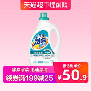 Attack 洁霸 双重酵素洗衣液 3kg *4件 112.52元（合28.13元/件）