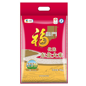 11日0点、88VIP、双11预告： 福临门 优选东北大米 5kg *4件 69元（合17.25元/件）