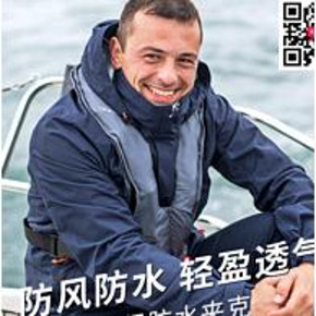 铁公鸡拔毛、11日0点： DECATHLON/迪卡侬 冲锋上衣 179.9元包邮（吊牌价249元）