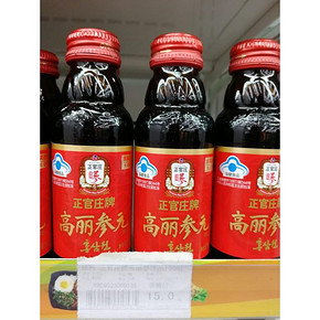 韩国 正官庄 6年根高丽参元液 100ml*10瓶*3盒 183元11日0点抢 合6元/支