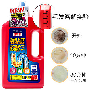 Pix 管道疏通剂 800g 10次装 *2件 37.9元（合18.95元/件）