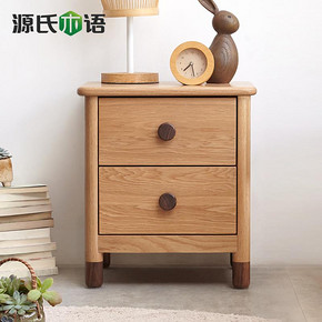 11日0点、双11预告：源氏木语 Y16A01 全实木床头柜 558元包邮 ￥558